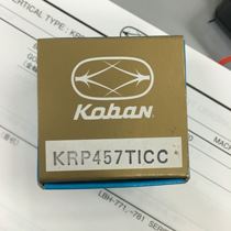 Japan Koban Zowen KRP457TICC Sewing Machine Hook