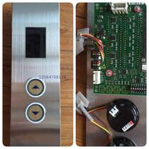 Schindler Elevator 5400 External call External call panel External call panel display panel Call box ID 57910853