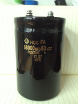 Recommended imported Hitachi 63V68000UF audio filter aluminum electrolytic capacitor Screw capacitor warranty 1 year