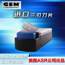 US GEM 620330 safety box 100 pieces for catheter cutting medical degreasing single-sided blade