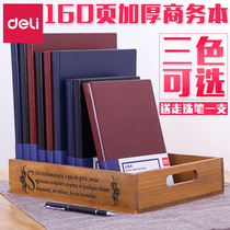 Deli 3185 notebook stationery business notepad 16K large thick office meeting record book 160 pages