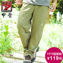 Oracle dragon men's quick-drying quick-drying pants sweat-wicking breathable checkered wear-resistant anti-splashing water and anti-fouling