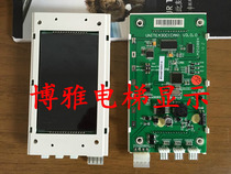 Superior Resistant Elevator Outcry Liquid Crystal Display Board UNITE430C V1 1 UNITE430C (CAN) V3 0 0
