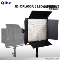 Qihe brand LED digital camera light OPL600B long bright Film 4s shop