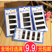 Korean version of the black one-word clip hairpin spray paint side clip bangs hairpin invisible headdress wave coil hair fixed U-clip