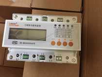 Ancore DTSD1352-FC three-phase multi-function electric energy meter complex rate with RS485 communication transformer