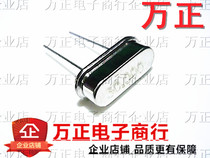 30 000MHZ 30M 30 000M PASSIVE CRYSTAL CRYSTAL HC-49S IN-LINE OSCILLATOR