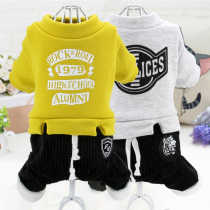 Dog clothes autumn and winter New Teddy VIP small dog dog clothes casual letters plus velvet pet four-legged clothes