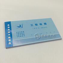 Main force 48 open triple multi-bar receipt 48K Triple single bar receipt Caidables Supplies 20 This price