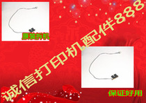 Epson EPSONR210 R230 R270 R290 T50 feed sensor chaiji original