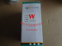 Linggefeng 11KW Screw Air Compressor three filter parts oil fine separation filter AA0922APD