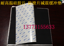 High temperature resistant silica gel board anti-aging silicone rubber skin food grade silicone rubber sheet with a non-toxic environmental protection silica film