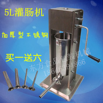 Vertical enema machine 5L full thickness stainless steel manual sausage filling machine enema machine sausage machine hand Ha City
