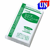 Japan UN original lens wipes paper mirror paper portable lens LCD LCD screen cleaning paper cleaning cloth