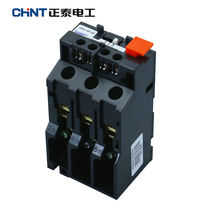 Chint thermal overload relay JRS1-40-80 Z plug-in installation 23 ~ 32A 30 ~ 40A