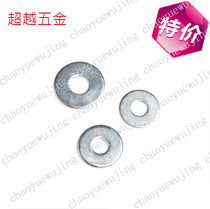 Galvanized enlarged flat gasket thickened flat gasket meson Huaus washer iron gasket widened flat gasket M3M4