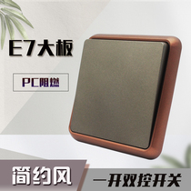 Pu Diwa simple Nordic style American big board Gray Brown one open single double control wall switch panel