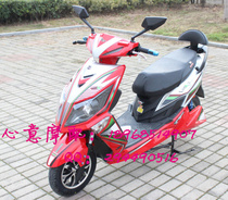 Bo Da Hun will electric vehicle shell Tai Xiang Lu Jia Emma Ben Bao Wuzhou Sunshine Ben charm five star diamond leopard