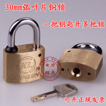 30mm arc blade copper lock meter box lock blade through the opening with the key Waterproof rainproof anti-prying lock