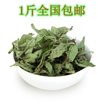 Mint leaves flower tea cool tea fresh mint tea dried mint leaves flowers and grass tea 500g special price