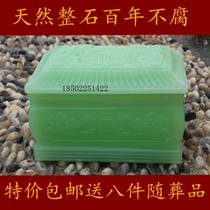 Afghan jade urn urn Life box natural material hundred years of non-rot special sale funeral
