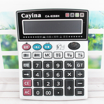 Jiayineng 9288 computer 12-bit large button financial voice multi-function office calculator with counterfeit detector