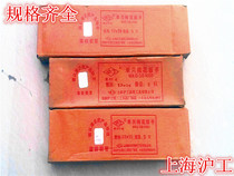 Shanghai Shanghai Gong single plum wrench 5 5 * 7mm --- 46 * 50MM