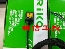 RIKO original PK5-DU03N Taiwan Like photoelectric switch fake one penalty ten