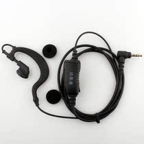 Da Jingtong original headset DJT-550 walkie-talkie headset universal in VX-168 smart LT-7700