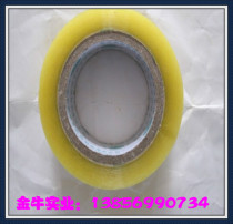 Sealing Tape Sealing Tape Rubber Tape Wide 4 5cm Long 160 m Wide 6cm Long 100 m Wholesale
