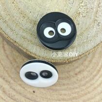 Shop owner recommends cute two-eye cartoon button quality super good 1 yuan 2 grains