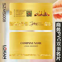 PVC business company enterprise two-dimensional code personality creative double-sided business card design and production custom made Y001692