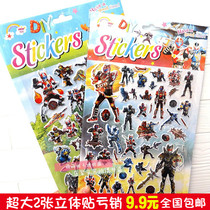 2 big armor warrior three-dimensional sticker boy loves Superman transformation armor toy sticker birthday gift Award