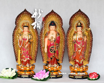 Miao Sang Buddha with Buddha statues painted Western Three Saints Amitabha Guanyin Bodhisattva to Bodhisattva