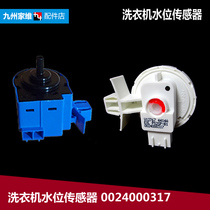 Original Haier washing machine accessories water level sensor XQG70-B10266 GM 10266AW BS1286AM