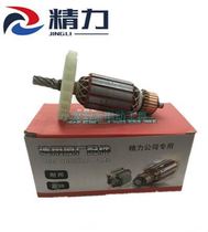 Xin Arrow Huhao C2801 or C2802 electric hammer rotor motor full copper core wire power tool accessories