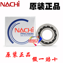  Japan imported NACHI high-speed precision silent engraving machine spindle angular contact bearing 7003CY P4 P5 level