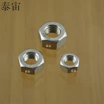 M3M4M5M8M102679 Authentic Stainless steel 304 Hexagon nut Screw cap Metric Imperial