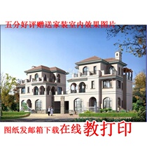 Three Floors Villa Construction Drawings Effect Fruit Map New Countryside Self-Built House Residential Cad Design Figure 14X12p