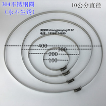 304 stainless steel ring hoop upright pole security camera with 10cm ties ring monitor bracket weak electric box special