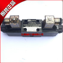 4WE-6-DOF E-W240-20 Taiwan Jiugang JGH solenoid valve 4WE-6-DOF E-W220 50-20