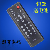  New Changhong LCD TV remote control LT24720FX LT26920EX LT24720F