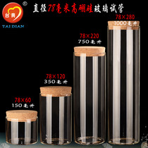 Wooden stopper glass bottle Sealed bottle Glass large test tube Transparent large wide mouth glass bottle Flower tea food glass bottle can