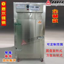 Coffee beans grains herbs crispy dates stainless steel sausage food dryer tea baking machine