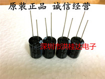 Original Ruby Rubycon electrolytic capacitor 6 3V3300UF 12 5X20 ZL high frequency 3300UF6 3V
