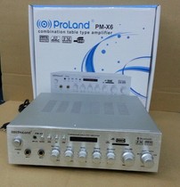 Hailan PM-X6 with radio Bluetooth USBSD card power amplifier (30W 30W)