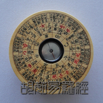 Wanan crossing Yin and Yang compass Luo Feng Shui Luo Jing seven-layer three-layer all hand-made factory direct sales