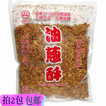 Take 2 packs of Taiwan imported Yifeng scallion crisp 600g braised pork rice seasoning red onion braised pork rice seasoning