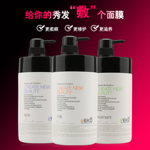 Buy 1 get 1 free VEKO Milk Therapy 1LMILK Coenzyme Hydrotherapy cream soaking hair mask hair care