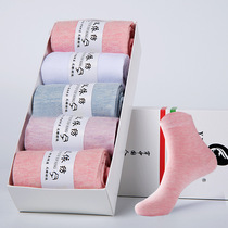 Cotton socks ladies 5 pairs of gifts boxed four seasons autumn and winter sweat absorption sports solid color cotton women socks children